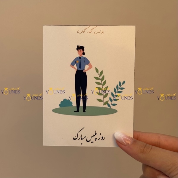 روز پلیس مبارک(زن)
